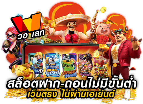mane77 คาสิโน แทงบอล สล็อต รวมทุกค่ายในเว็ปเดียว